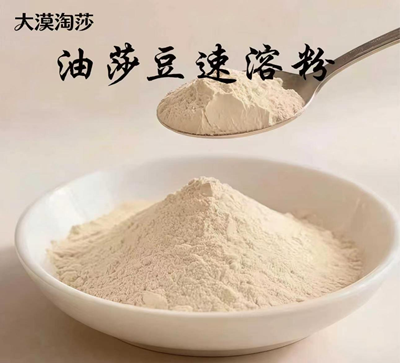 神奇的油莎豆（虎坚果）(图2)
