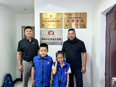 旗帜小记者京东成长基地启幕(图1)