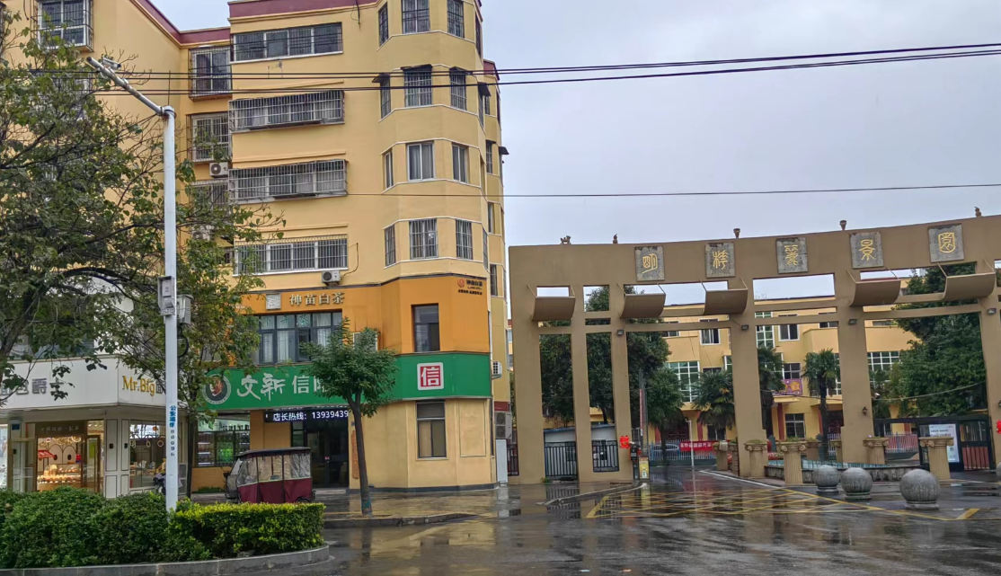微信图片_20231023100653.png