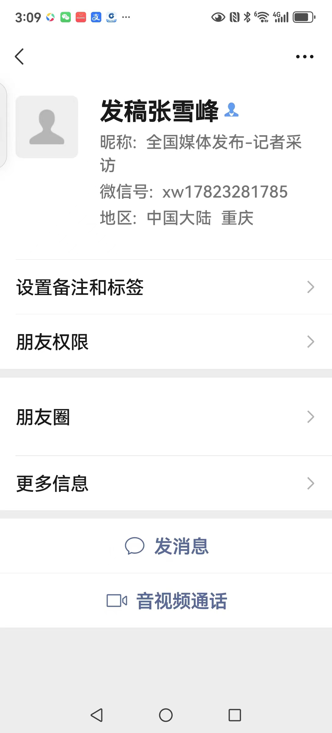 微信图片_20240706130321.jpg