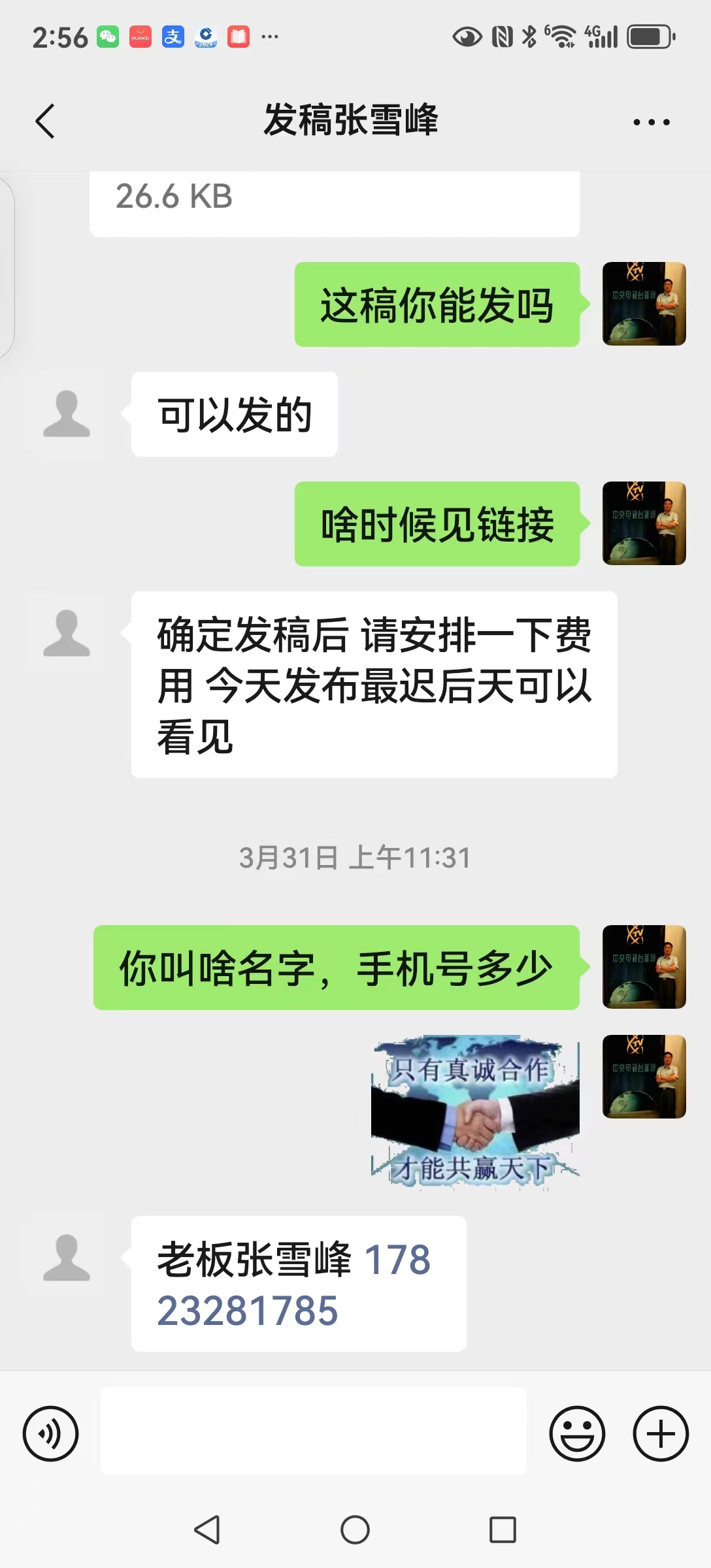 微信图片_20240706130748.jpg