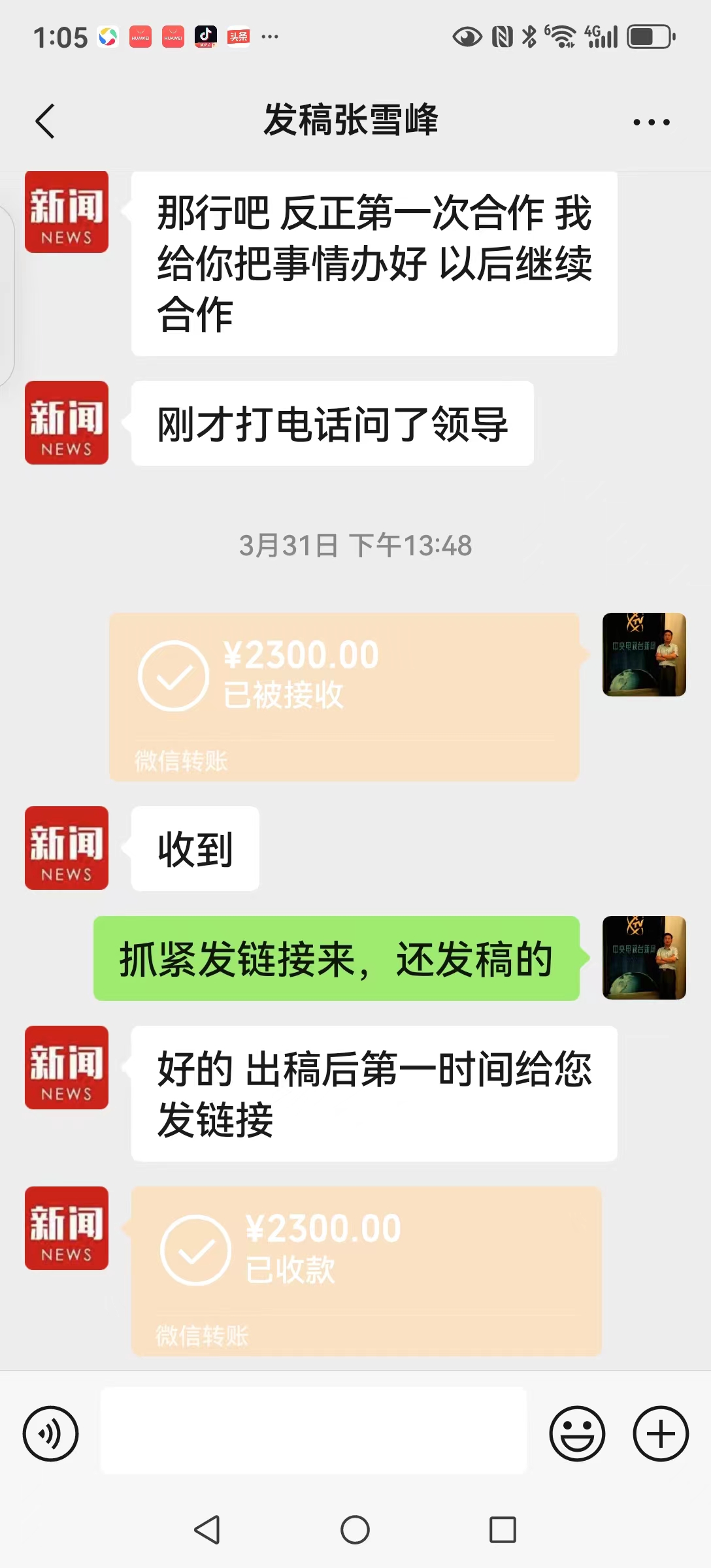 微信图片_20240706130550.jpg