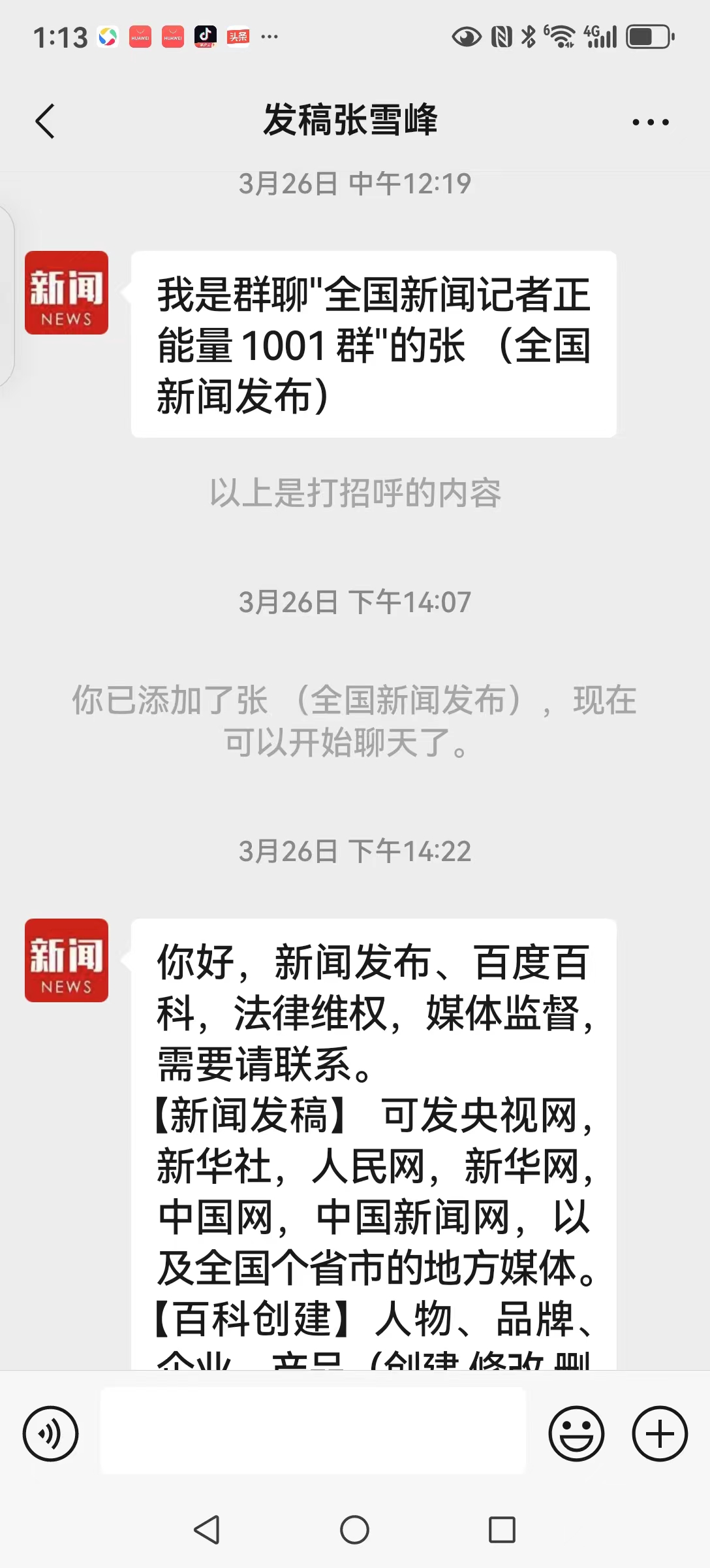微信图片_20240706131335.jpg