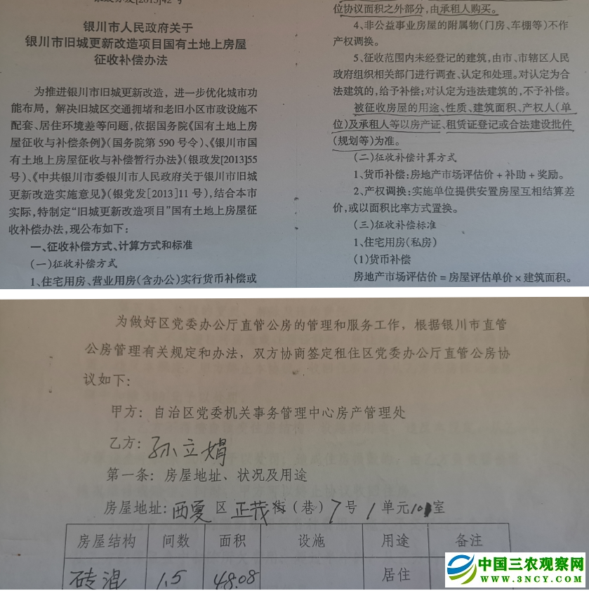 91b769da26a0456431da625cb608e66.png