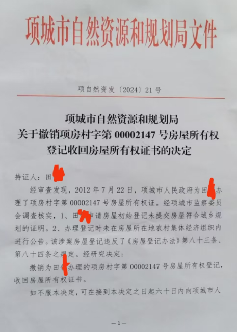 微信图片_20250623112757_22.png