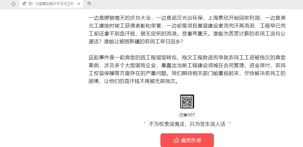 IMG_0329.png