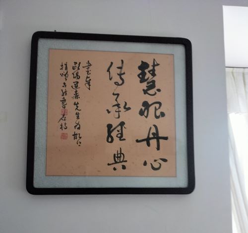 耄耋藏家欧阳运森：一套族谱千载文脉(图2)