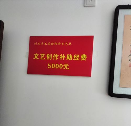 耄耋藏家欧阳运森：一套族谱千载文脉(图3)