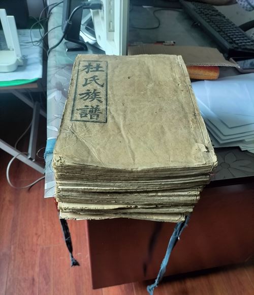 耄耋藏家欧阳运森：一套族谱千载文脉(图5)