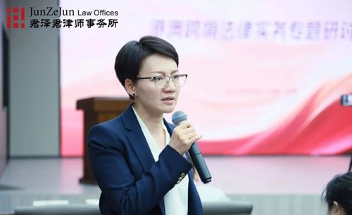 君泽君新闻 ｜ 港澳跨境法律实务专题研讨会在合肥法务区成功举办(图9)