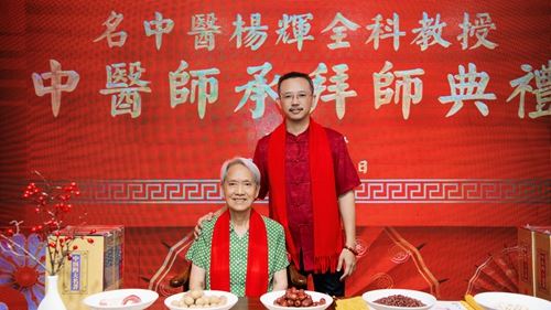 名中医杨辉教授带徒仪式在长沙举行(图4) 名中医杨辉教授带徒仪式在长沙举行(图4)