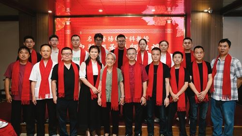 名中医杨辉教授带徒仪式在长沙举行(图5) 名中医杨辉教授带徒仪式在长沙举行(图5)