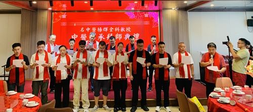 名中医杨辉教授带徒仪式在长沙举行(图7) 名中医杨辉教授带徒仪式在长沙举行(图7)