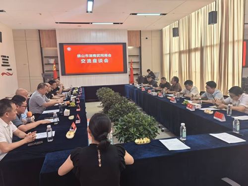 唐伟文市长率团赴佛山开展招商考察(图5) 唐伟文市长率团赴佛山开展招商考察(图5)