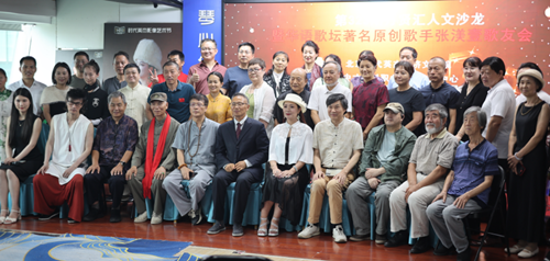 全球华语乐坛“情歌公主”张渼壹歌友会在京举行(图1) 全球华语乐坛“情歌公主”张渼壹歌友会在京举行(图1)