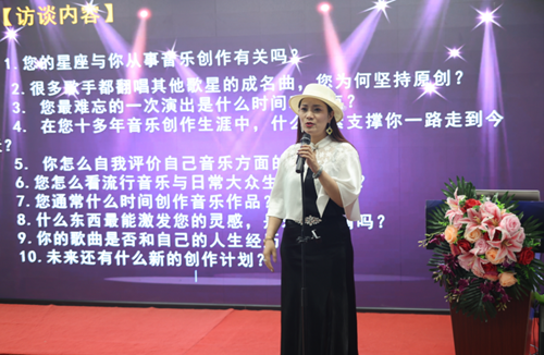 全球华语乐坛“情歌公主”张渼壹歌友会在京举行(图3) 全球华语乐坛“情歌公主”张渼壹歌友会在京举行(图3)