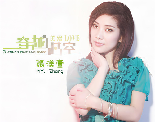 全球华语乐坛“情歌公主”张渼壹歌友会在京举行(图4) 全球华语乐坛“情歌公主”张渼壹歌友会在京举行(图4)