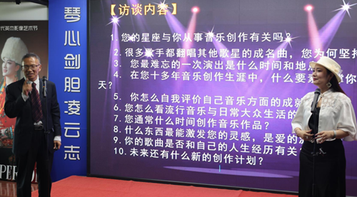 全球华语乐坛“情歌公主”张渼壹歌友会在京举行(图5) 全球华语乐坛“情歌公主”张渼壹歌友会在京举行(图5)