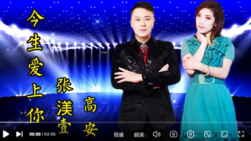 全球华语乐坛“情歌公主”张渼壹歌友会在京举行(图7) 全球华语乐坛“情歌公主”张渼壹歌友会在京举行(图7)