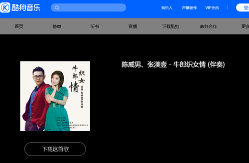 全球华语乐坛“情歌公主”张渼壹歌友会在京举行(图8) 全球华语乐坛“情歌公主”张渼壹歌友会在京举行(图8)