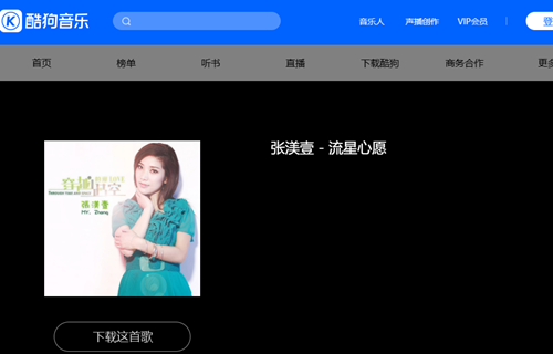 全球华语乐坛“情歌公主”张渼壹歌友会在京举行(图10) 全球华语乐坛“情歌公主”张渼壹歌友会在京举行(图10)