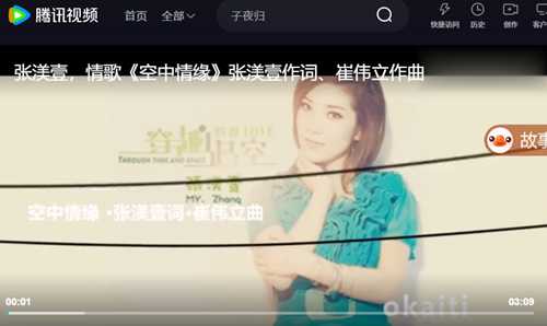 全球华语乐坛“情歌公主”张渼壹歌友会在京举行(图11) 全球华语乐坛“情歌公主”张渼壹歌友会在京举行(图11)