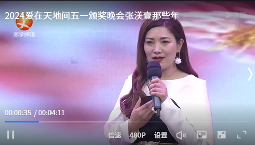 全球华语乐坛“情歌公主”张渼壹歌友会在京举行(图14) 全球华语乐坛“情歌公主”张渼壹歌友会在京举行(图14)