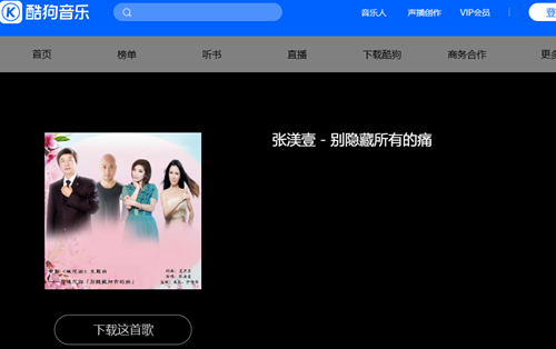 全球华语乐坛“情歌公主”张渼壹歌友会在京举行(图15) 全球华语乐坛“情歌公主”张渼壹歌友会在京举行(图15)