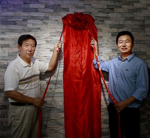 中国丝路福船国际文化艺术研究院揭牌启航(图1) 中国丝路福船国际文化艺术研究院揭牌启航(图1)