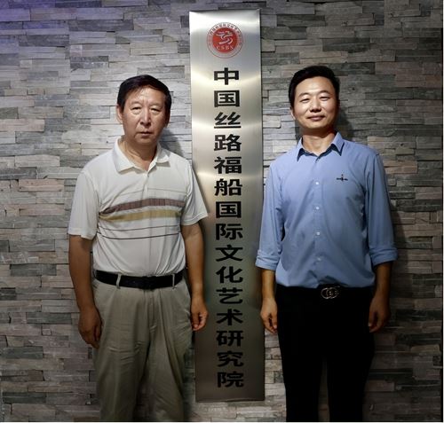 中国丝路福船国际文化艺术研究院揭牌启航(图2) 中国丝路福船国际文化艺术研究院揭牌启航(图2)