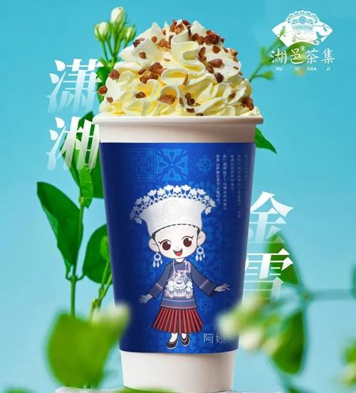 湘超现场湖邑茶集免费送万杯保靖黄金茶新茶饮,引爆湘西茶韵热潮(图1) 湘超现场湖邑茶集免费送万杯保靖黄金茶新茶饮,引爆湘西茶韵热潮(图1)