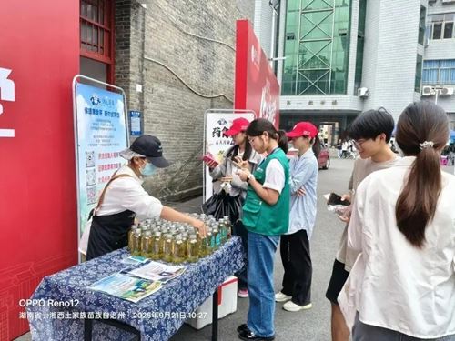 湘超现场湖邑茶集免费送万杯保靖黄金茶新茶饮,引爆湘西茶韵热潮(图4) 湘超现场湖邑茶集免费送万杯保靖黄金茶新茶饮,引爆湘西茶韵热潮(图4)