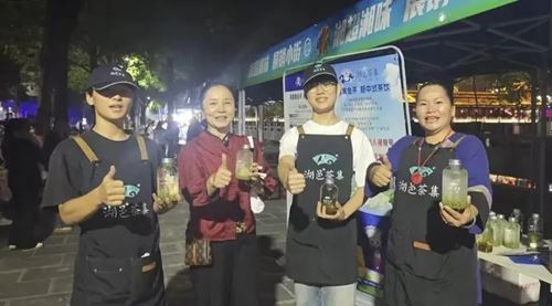 湘超现场湖邑茶集免费送万杯保靖黄金茶新茶饮,引爆湘西茶韵热潮(图10) 湘超现场湖邑茶集免费送万杯保靖黄金茶新茶饮,引爆湘西茶韵热潮(图10)