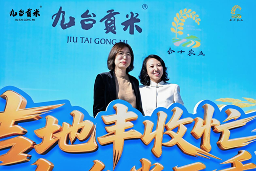 九台贡米新稻开镰 合十农业谱新篇(图2) 九台贡米新稻开镰 合十农业谱新篇(图2)