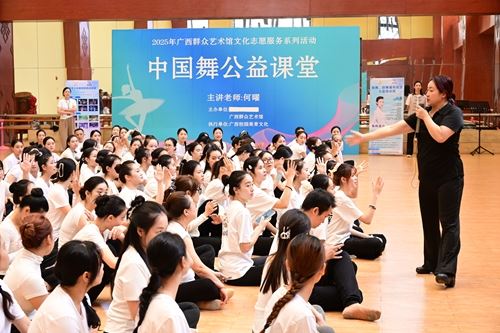 搭建良好美育平台 助力少儿舞蹈教育规范发展(图1) 搭建良好美育平台 助力少儿舞蹈教育规范发展(图1)