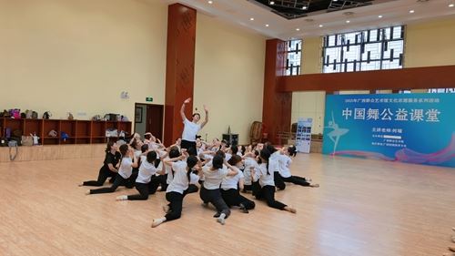 搭建良好美育平台 助力少儿舞蹈教育规范发展(图8) 搭建良好美育平台 助力少儿舞蹈教育规范发展(图8)
