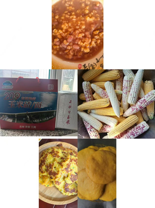 农安县三岗镇永远村:兵支书领航振兴路,特色物产誉乡邻(图6) 农安县三岗镇永远村:兵支书领航振兴路,特色物产誉乡邻(图6)