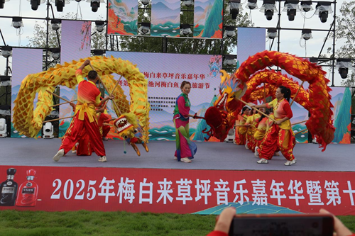 定远县:梅白来草坪音乐嘉年华暨第十二届定远池河梅白鱼文化旅游节盛大开幕(图1) 定远县:梅白来草坪音乐嘉年华暨第十二届定远池河梅白鱼文化旅游节盛大开幕(图1)