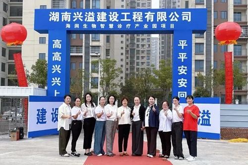 基石永固 · 擎画新篇 | 海润生物智慧诊疗产业园开工大吉!(图5) 基石永固 · 擎画新篇 | 海润生物智慧诊疗产业园开工大吉!(图5)