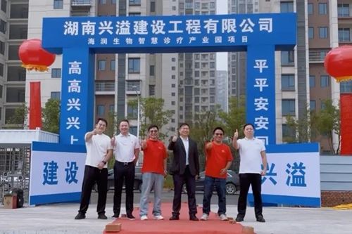 基石永固 · 擎画新篇 | 海润生物智慧诊疗产业园开工大吉!(图6) 基石永固 · 擎画新篇 | 海润生物智慧诊疗产业园开工大吉!(图6)