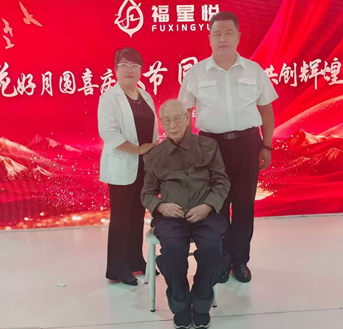 花好月圆迎双节,同心聚力启新程——山东福星悦生物科技有限公司答谢会暨销售新模式推进会圆满召开(图7) 花好月圆迎双节,同心聚力启新程——山东福星悦生物科技有限公司答谢会暨销售新模式推进会圆满召开(图7)