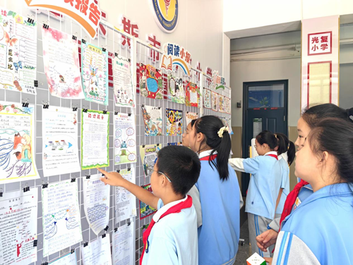 书香铸魂育新人 红色薪火永相传——光复小学以阅读为媒打造新时代育人样板(图2) 书香铸魂育新人 红色薪火永相传——光复小学以阅读为媒打造新时代育人样板(图2)