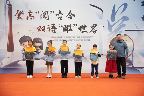 登高“阅”古今,双语“瞰”世界——雄东爱景小学双语阅读节圆满落幕(图8) 登高“阅”古今,双语“瞰”世界——雄东爱景小学双语阅读节圆满落幕(图8)
