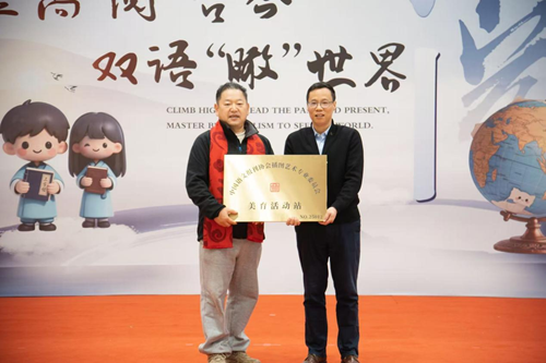 登高“阅”古今,双语“瞰”世界——雄东爱景小学双语阅读节圆满落幕(图13) 登高“阅”古今,双语“瞰”世界——雄东爱景小学双语阅读节圆满落幕(图13)