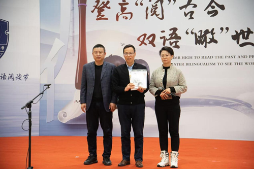 登高“阅”古今,双语“瞰”世界——雄东爱景小学双语阅读节圆满落幕(图14) 登高“阅”古今,双语“瞰”世界——雄东爱景小学双语阅读节圆满落幕(图14)