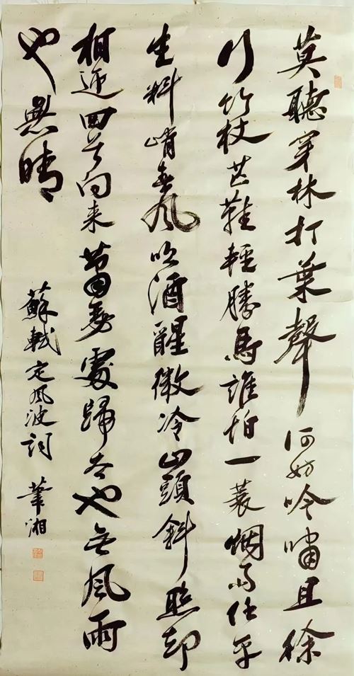 豁达就是无奈之下努力跟自己和解——以苏东坡为例(图7) 豁达就是无奈之下努力跟自己和解——以苏东坡为例(图7)