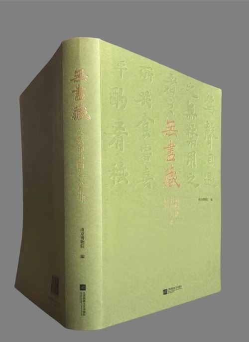 豁达就是无奈之下努力跟自己和解——以苏东坡为例(图11) 豁达就是无奈之下努力跟自己和解——以苏东坡为例(图11)