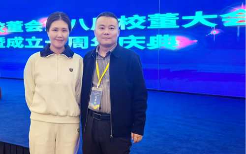 杨爱祖在新疆第八届民办教育校长大会分享家庭教育行业赋能之道(图1) 杨爱祖在新疆第八届民办教育校长大会分享家庭教育行业赋能之道(图1)