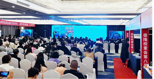 杨爱祖在新疆第八届民办教育校长大会分享家庭教育行业赋能之道(图3) 杨爱祖在新疆第八届民办教育校长大会分享家庭教育行业赋能之道(图3)