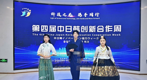 第四届中日韩创新合作周托起三国青少年的科技梦(图1) 第四届中日韩创新合作周托起三国青少年的科技梦(图1)